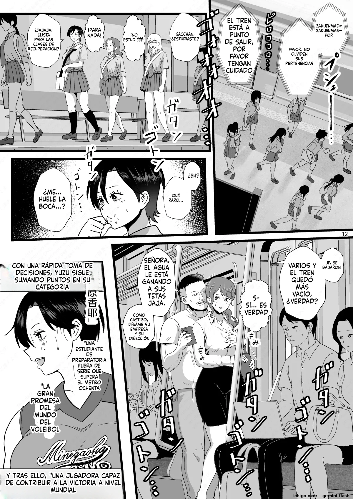 Tsuugaku Densha ni Arawareta Ninshiki Kaihen Oji-san 2  MTL page 12 full