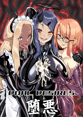 [TimoSAN] DUAL DESIRES (SCANMTL) cover