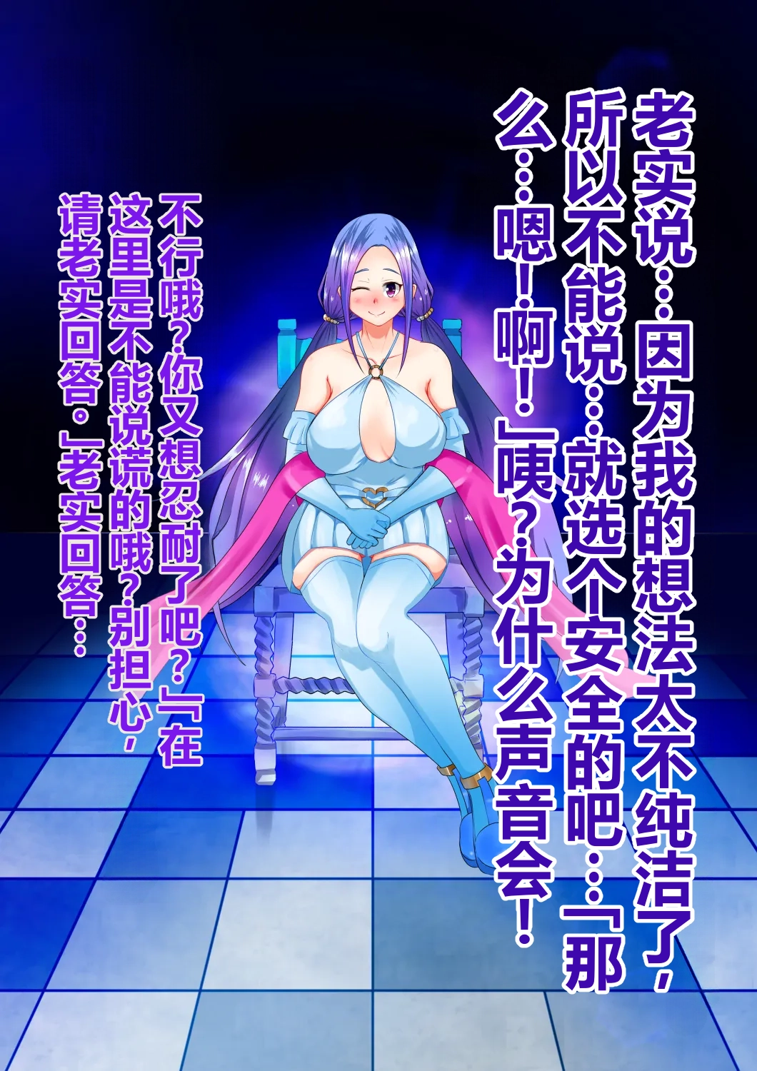 作为女孩子转生到异世界的百合爱爱生活（个人机翻） page 11 full