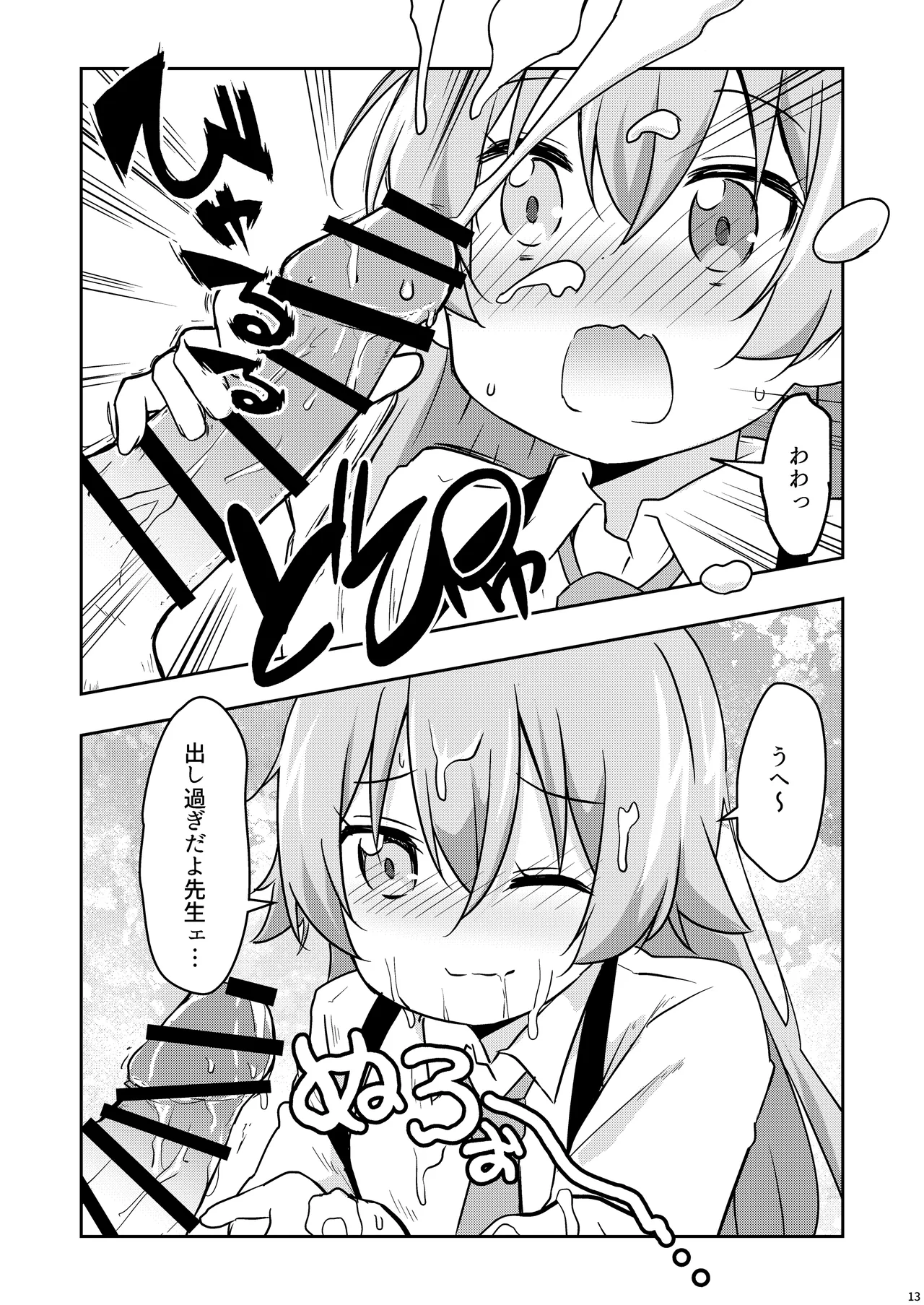 Kupaa Archive page 12 full
