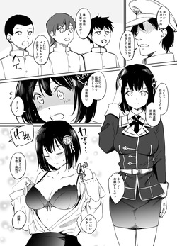 艦これ 羽黒さん漫画