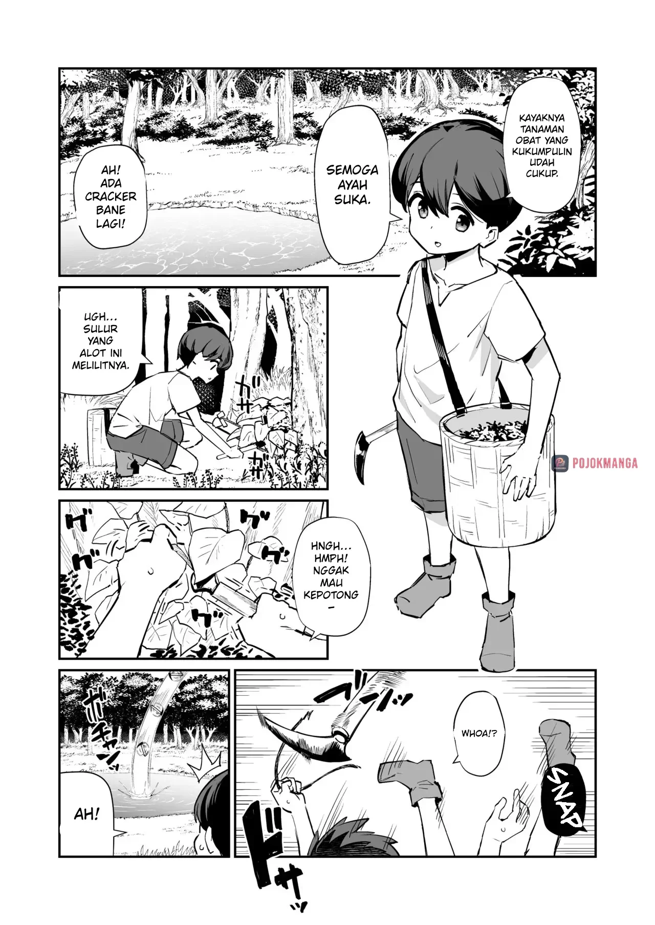 Boku no Megami-sama page 2 full