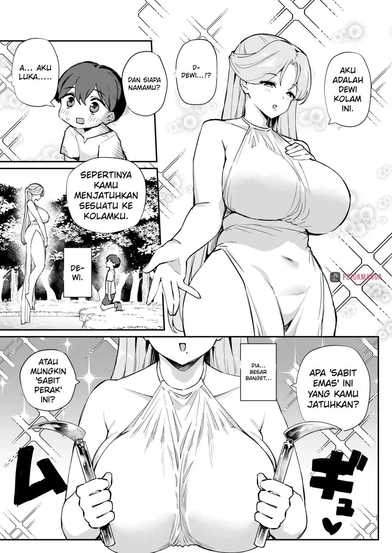 Boku no Megami-sama page 4 full