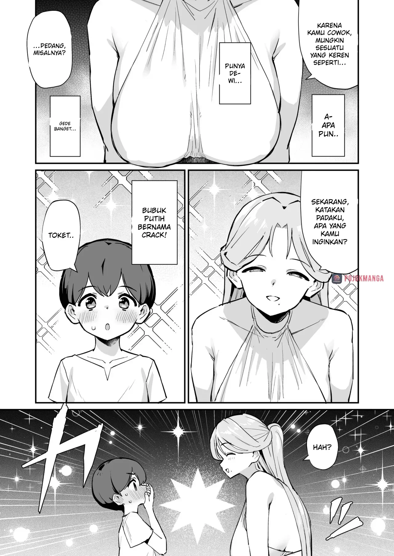 Boku no Megami-sama page 6 full