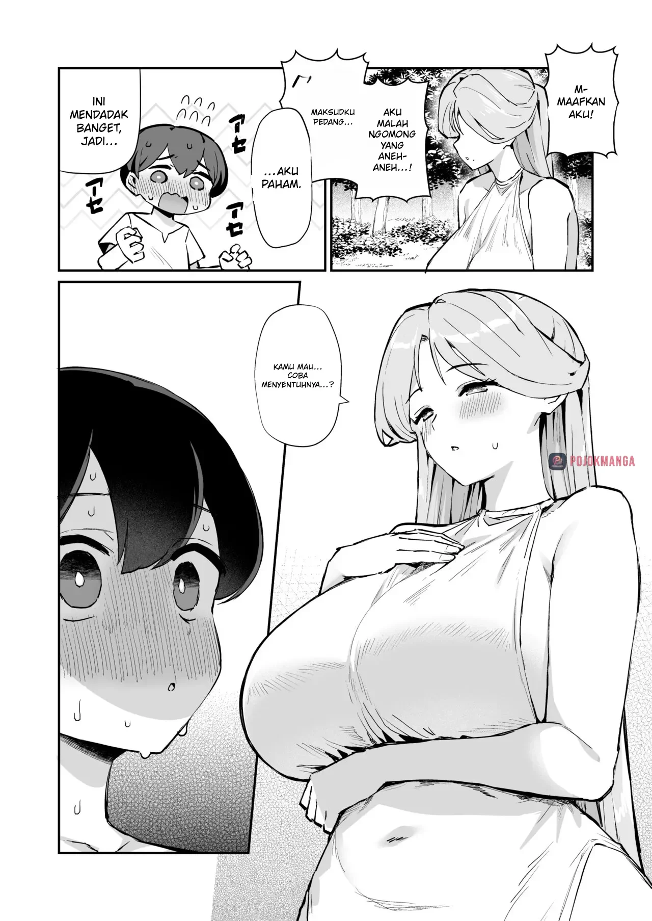 Boku no Megami-sama page 7 full