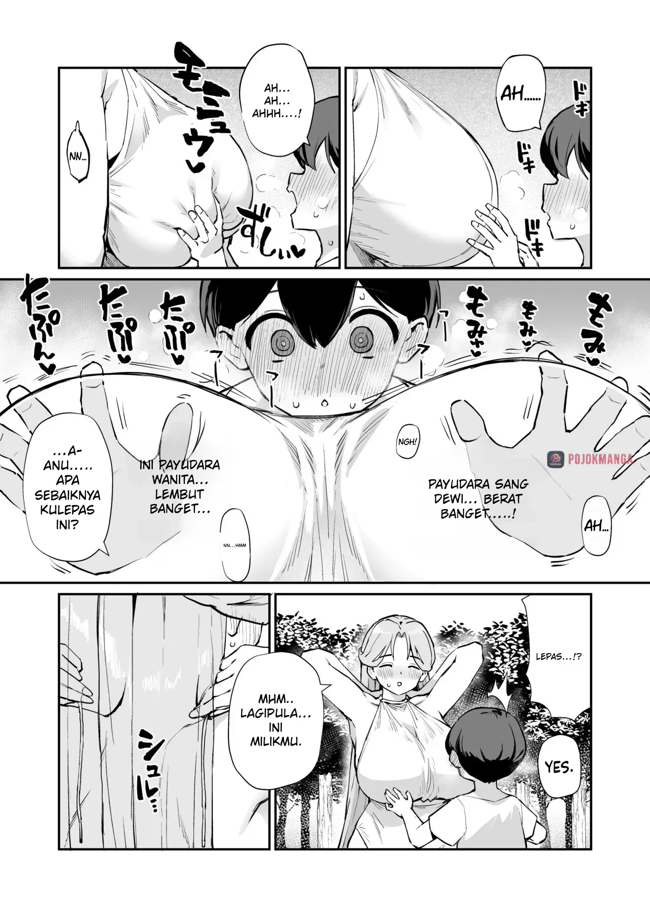 Boku no Megami-sama page 8 full