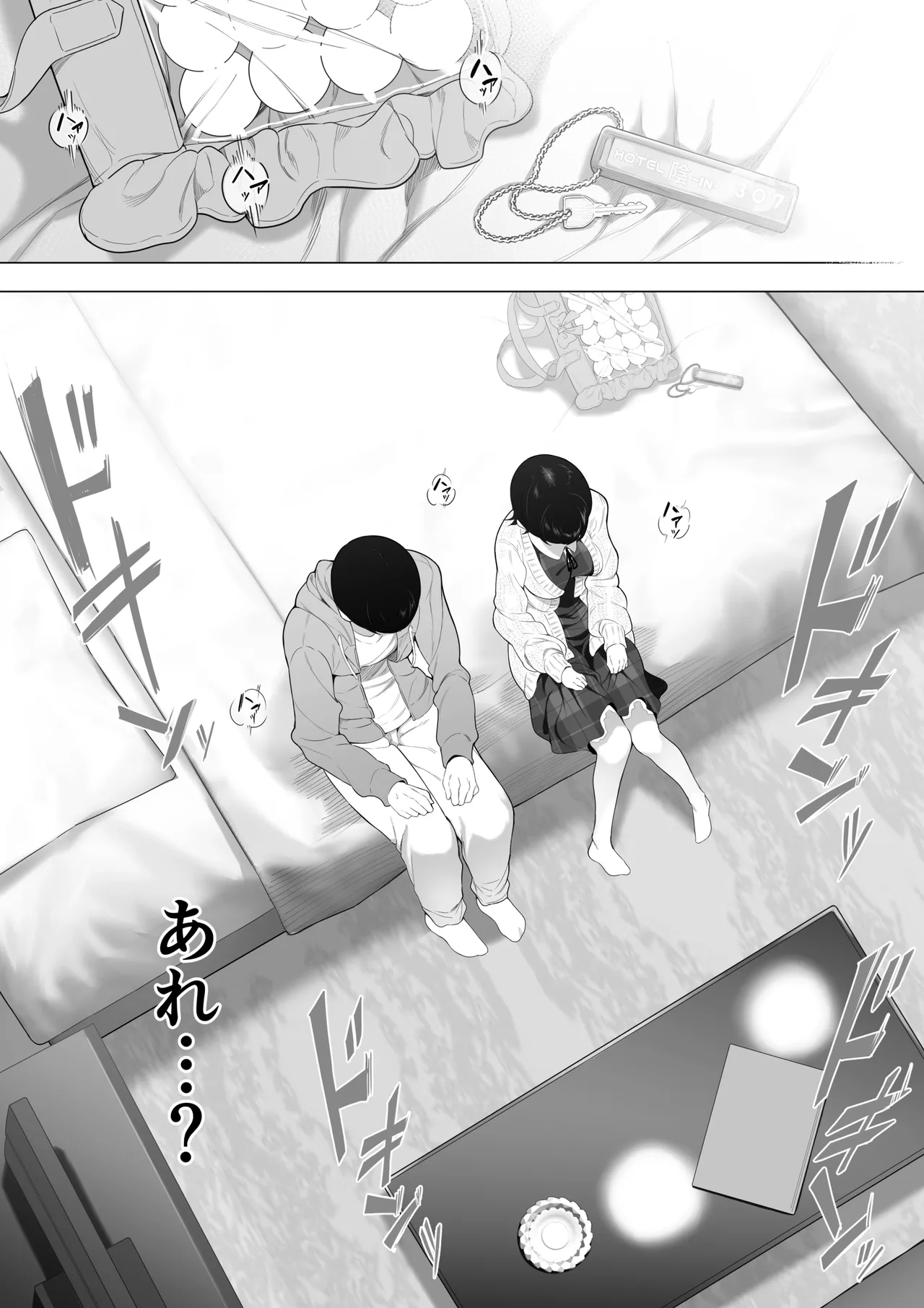 Ofupako Kanojo ~ Hatsu Kanojo o Uraaka Danshi ni Netoraremashita ~ page 10 full