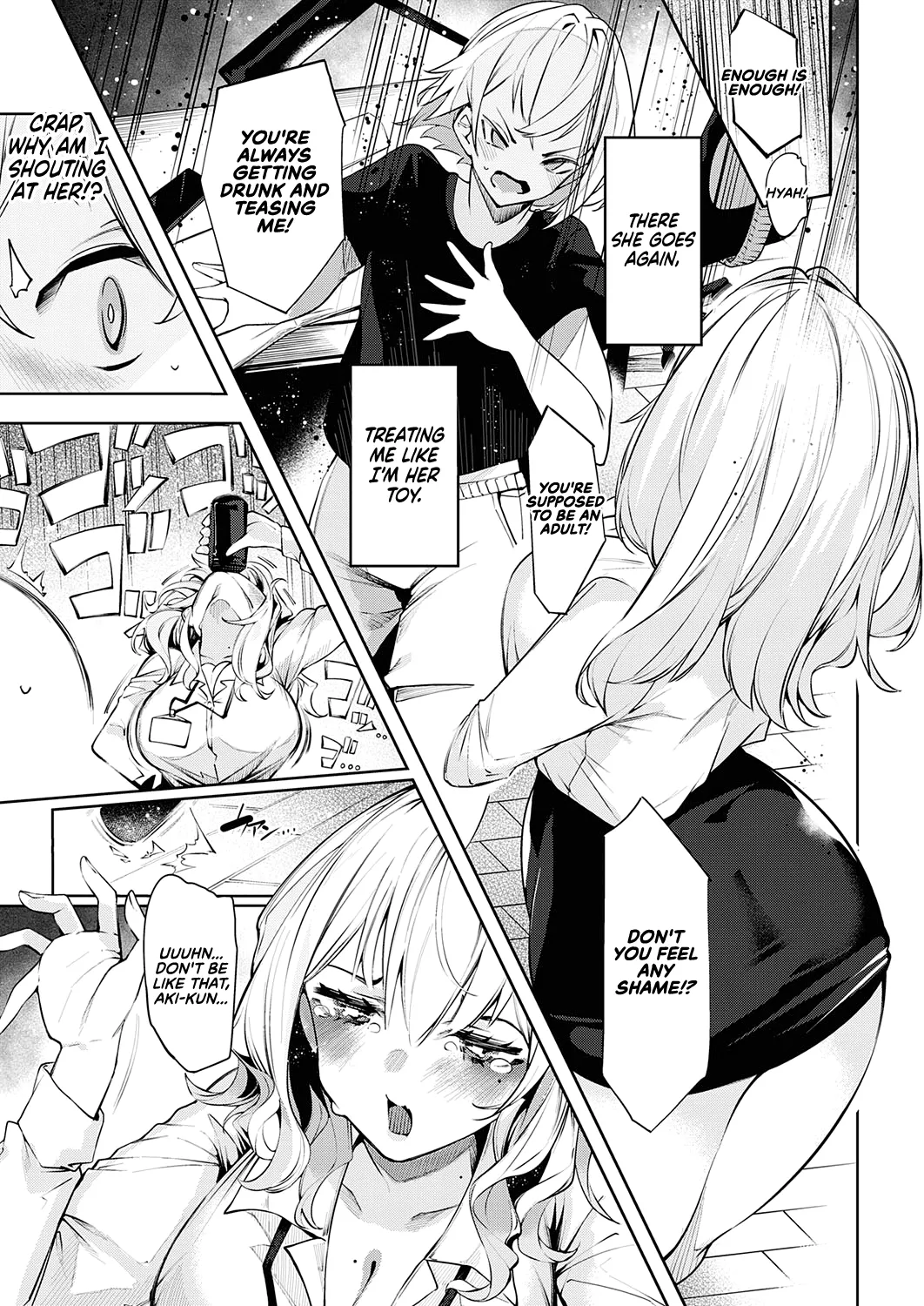 DA RA SHI NA SISTER page 12 full