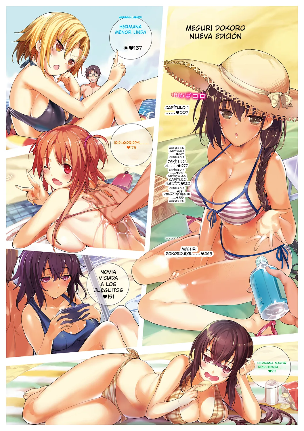 Meguri Dokoro page 6 full