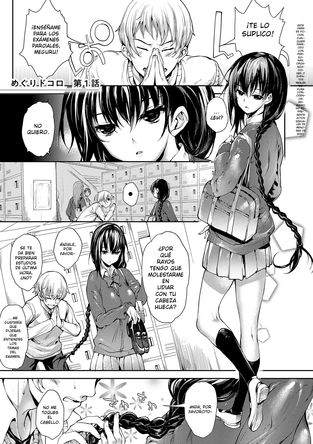 Meguri Dokoro page 7 full