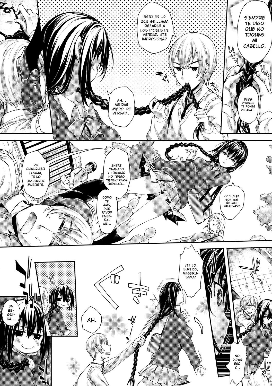 Meguri Dokoro page 8 full