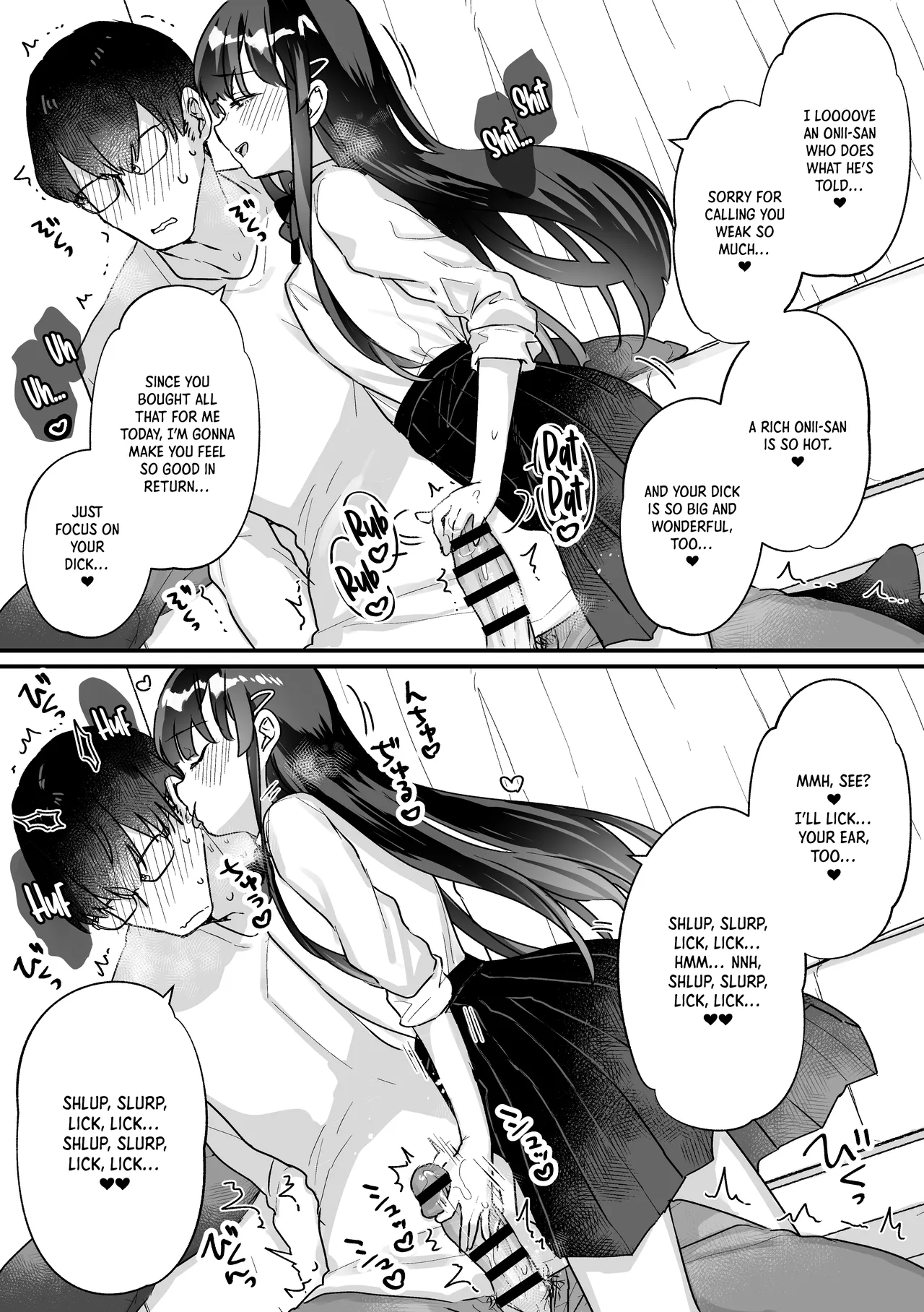Seiso na Ero Mesugaki JK ni Nante Makeru Hazu Nai ga? ※Makemasu｜Like I'd Ever Lose to a Wholesome But Slutty Bratty JK! Spoiler: I totally lose page 11 full