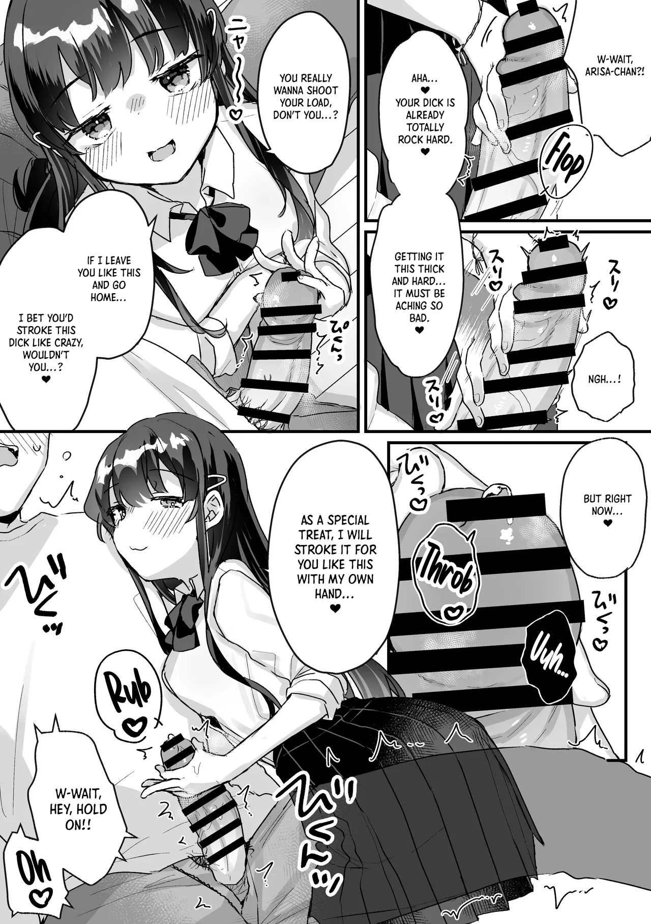 Seiso na Ero Mesugaki JK ni Nante Makeru Hazu Nai ga? ※Makemasu｜Like I'd Ever Lose to a Wholesome But Slutty Bratty JK! Spoiler: I totally lose page 6 full