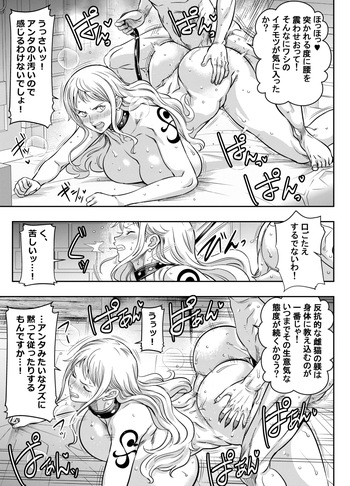 [オスワーニ] リクエストいただいたものです cover