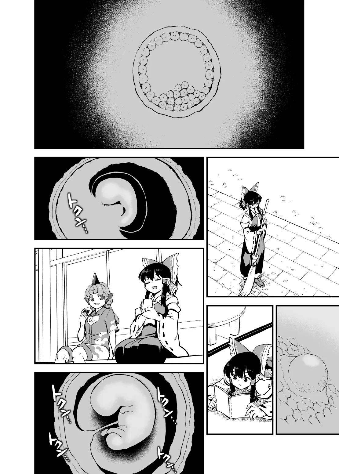報われない霊夢のその後 page 6 full