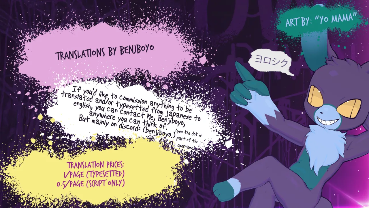 Pochi's Walkies page 6 full