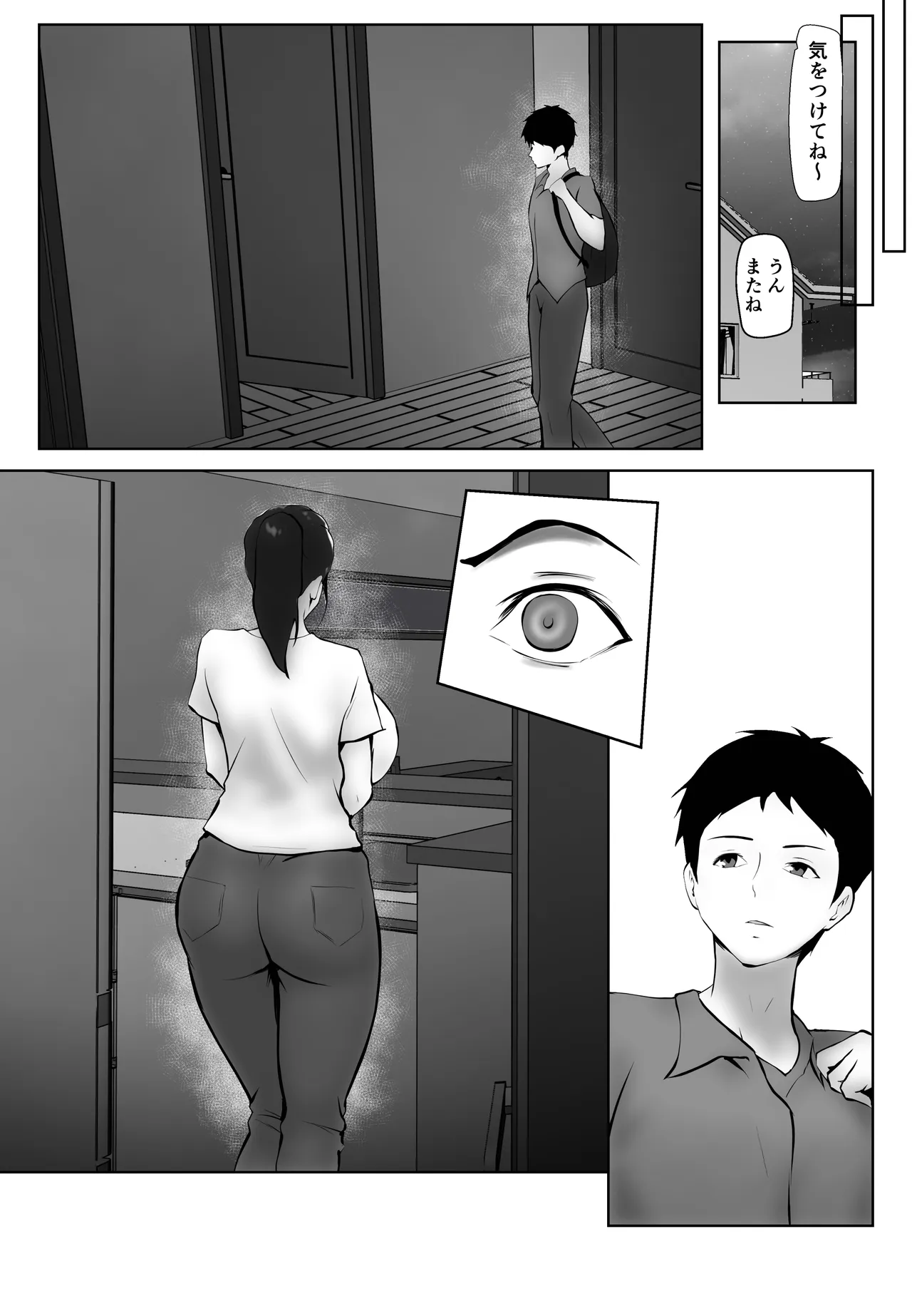 Kanojo no okāsan ni hitomebore 〜 kobamenai otokomasari no haha 〜 page 10 full