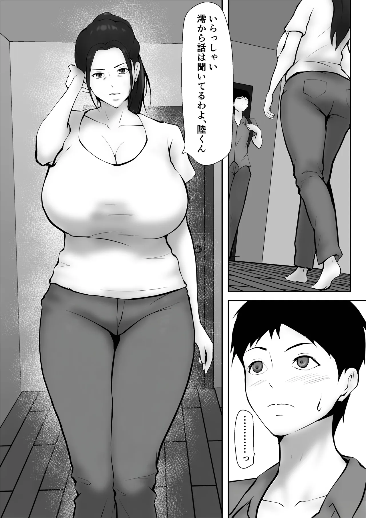 Kanojo no okāsan ni hitomebore 〜 kobamenai otokomasari no haha 〜 page 5 full