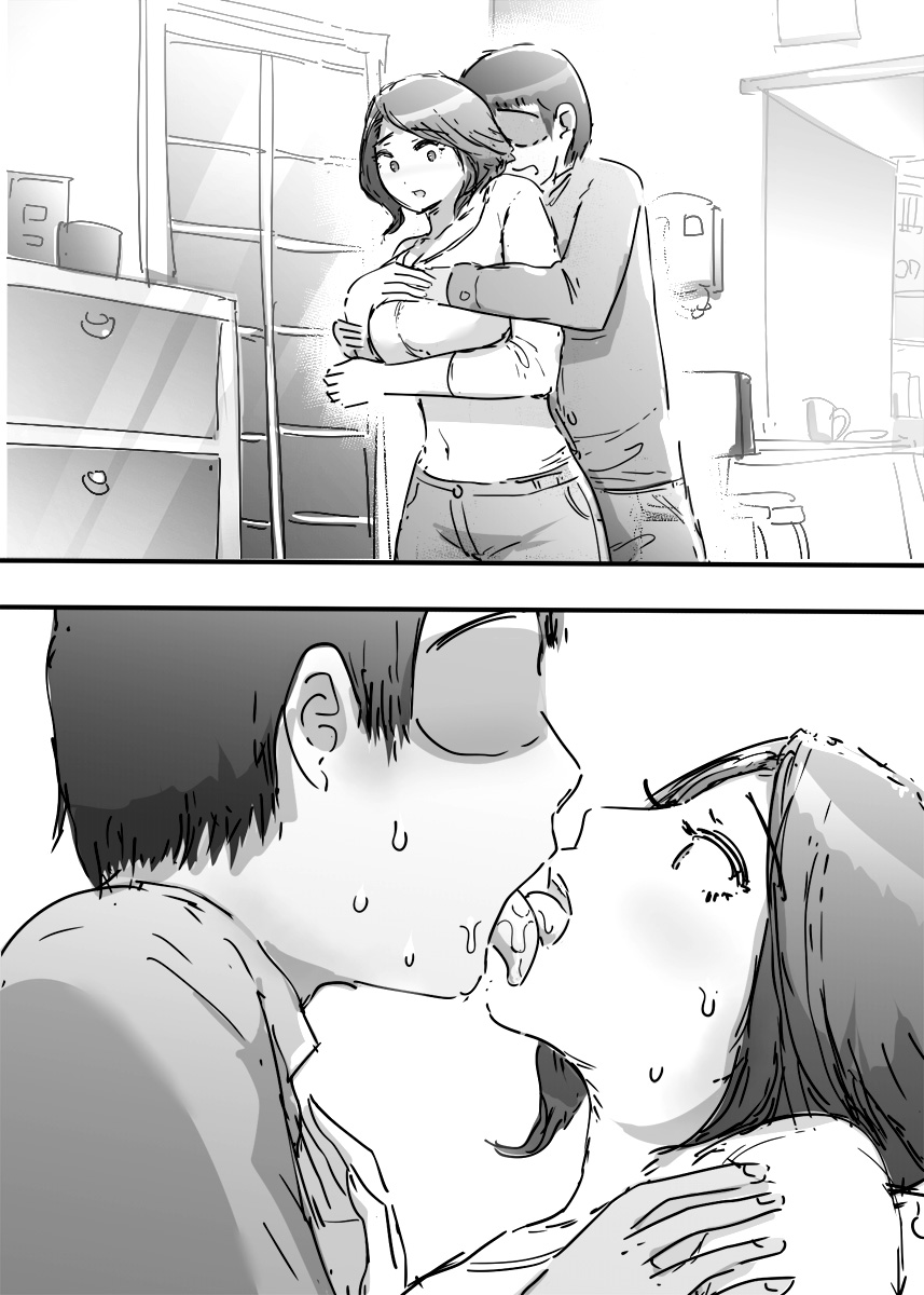 ame de nure ta mama ni kouhun si te nagarede sei etti si ta boku. page 11 full