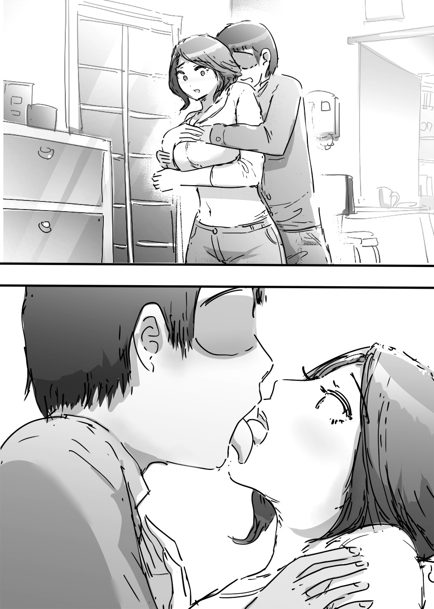 ame de nure ta mama ni kouhun si te nagarede sei etti si ta boku. page 12 full