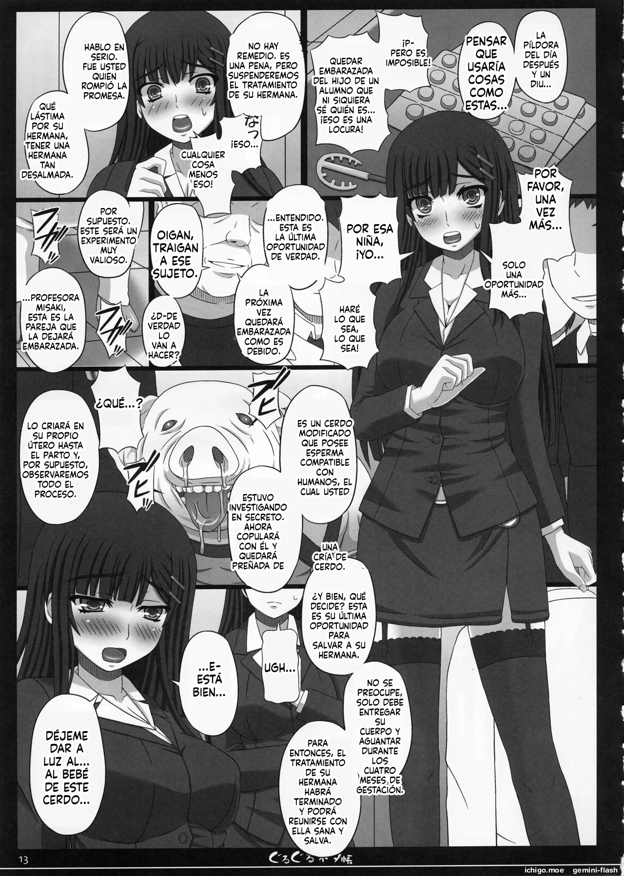 Shiawase no Katachi no Guruguru Netachou 81  MTL page 12 full