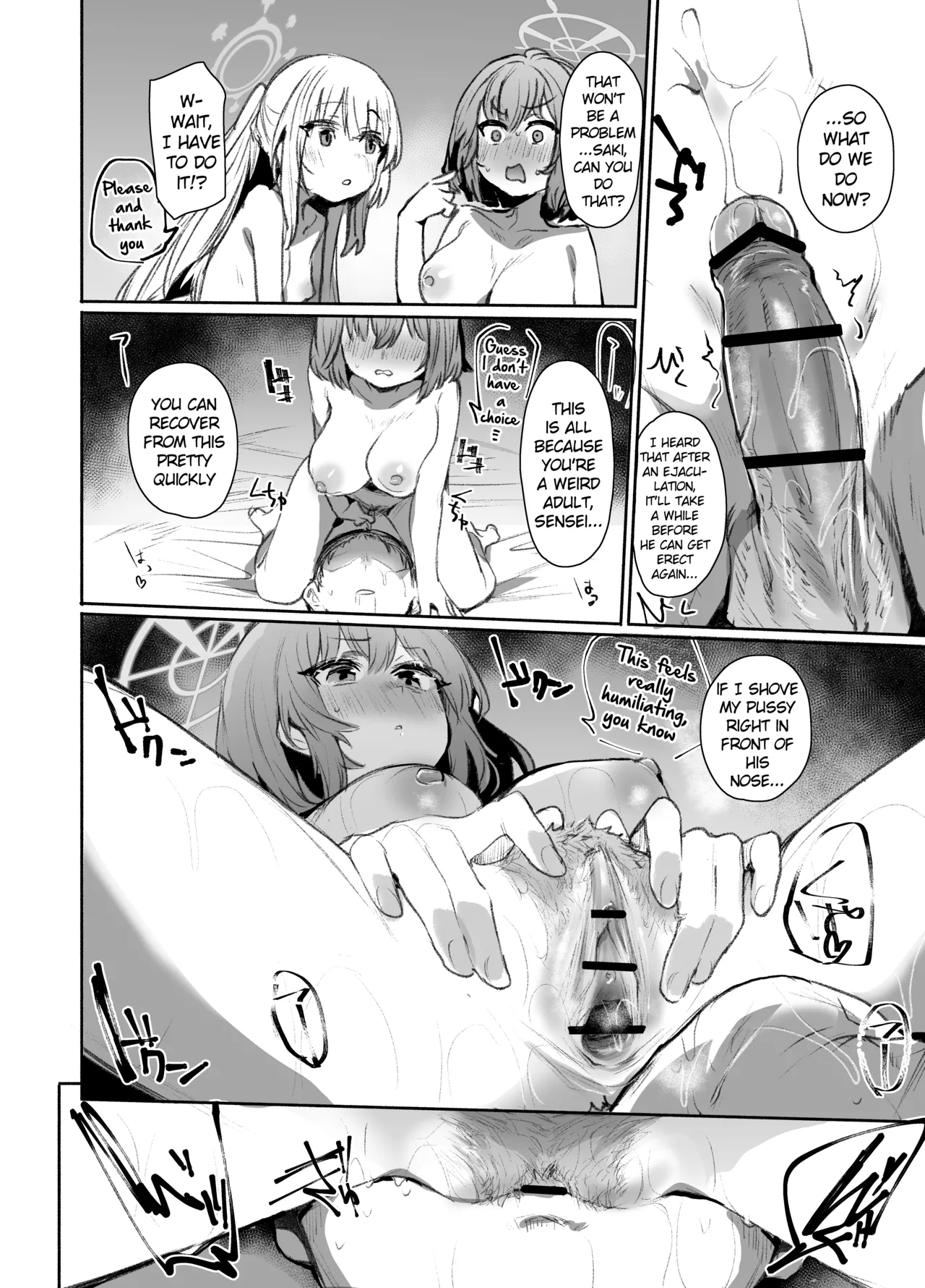 SRT - Suddenly Rape the Teacher page 12 full
