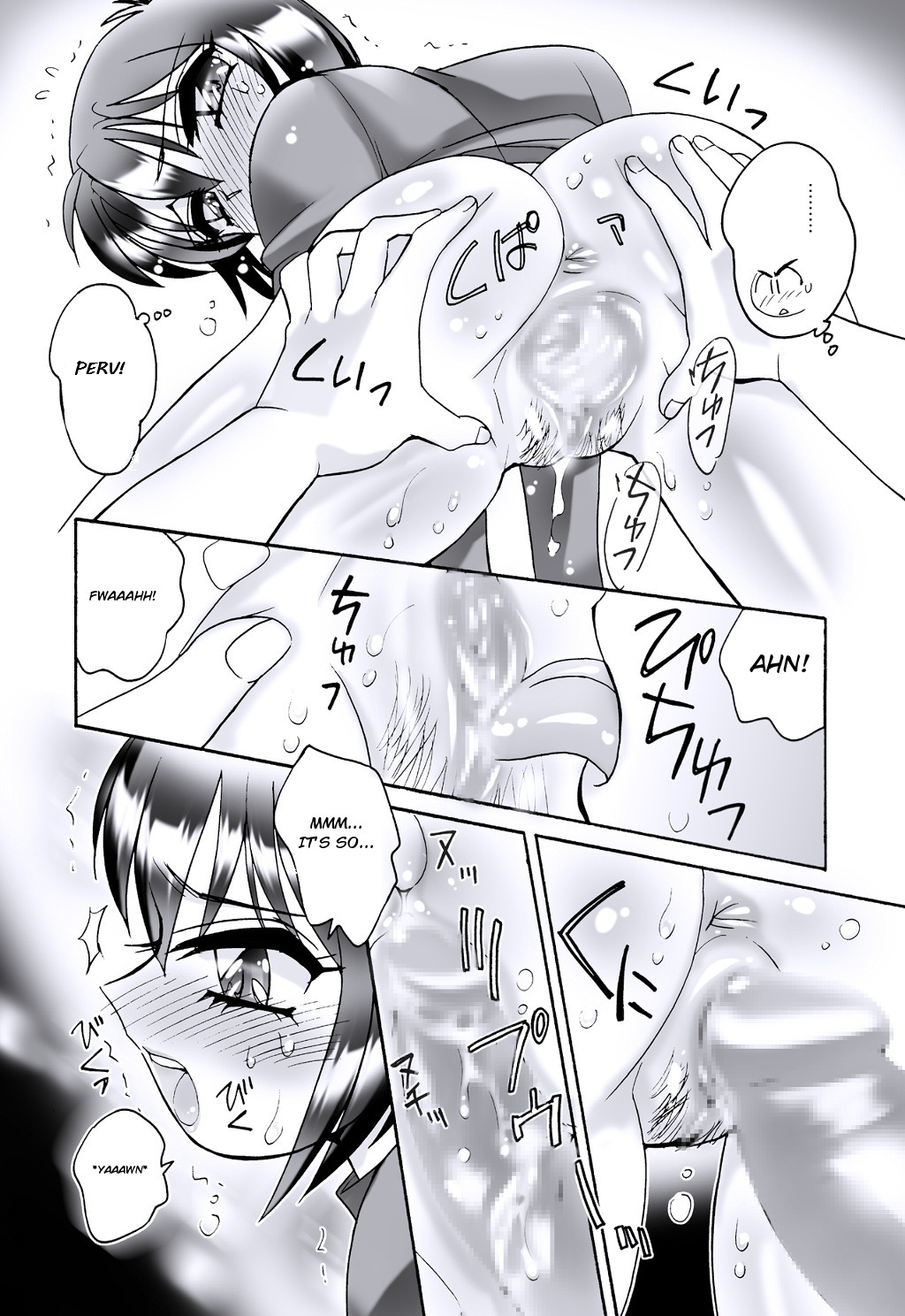 えろたん5 -EROTIC SHELL SINGLE 05 page 11 full