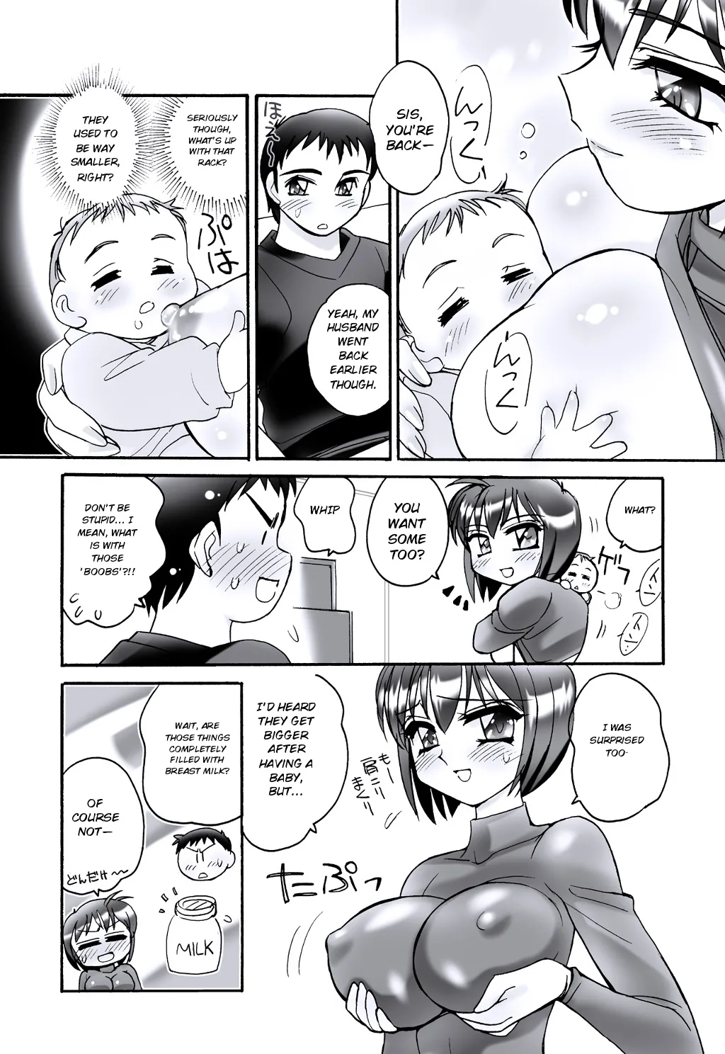 えろたん5 -EROTIC SHELL SINGLE 05 page 3 full