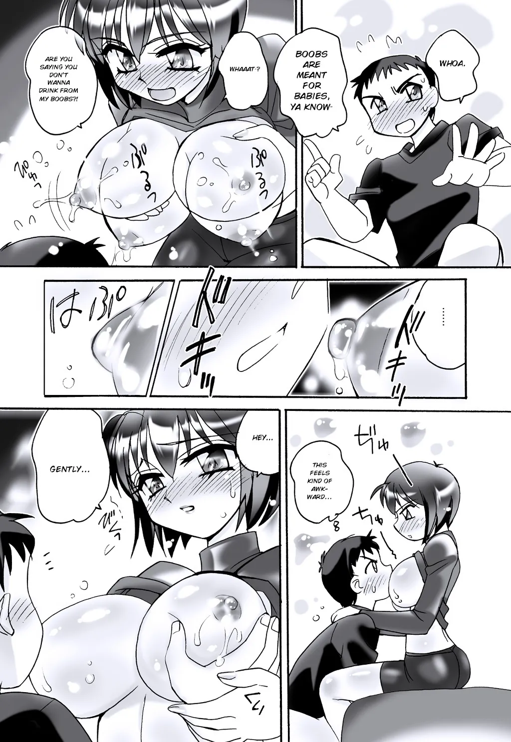 えろたん5 -EROTIC SHELL SINGLE 05 page 6 full