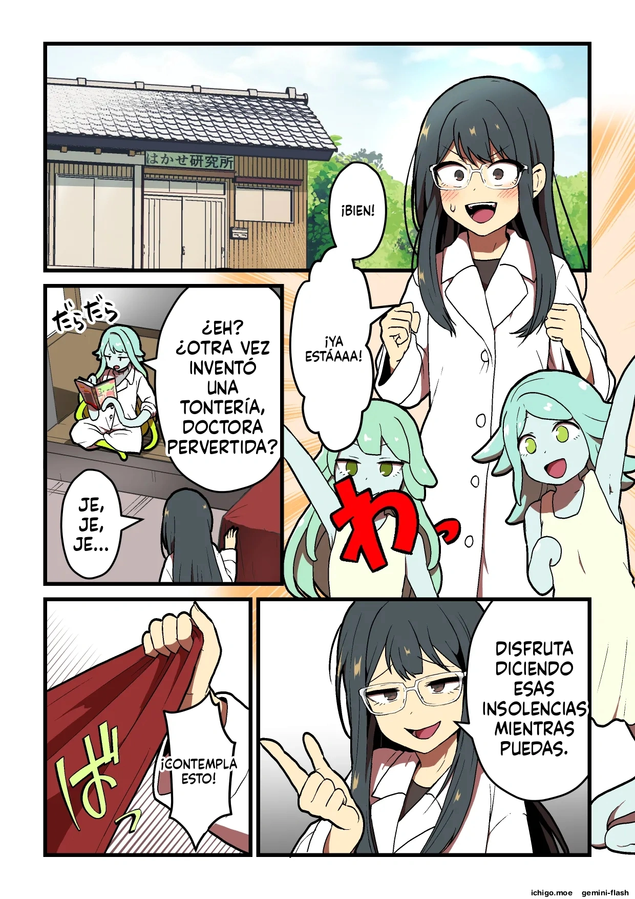 Kankaku Shadan Jikken Shippai  MTL page 3 full