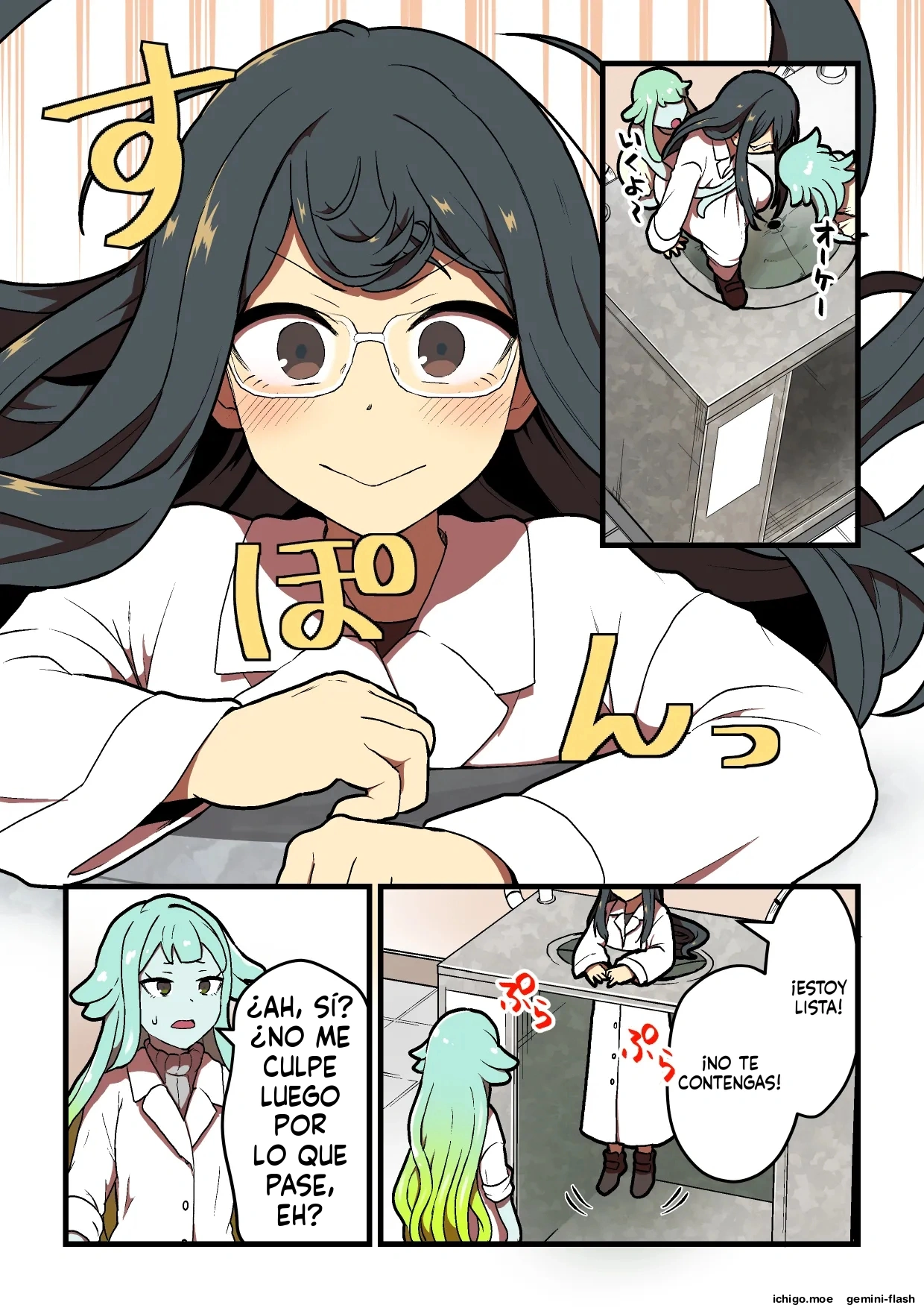 Kankaku Shadan Jikken Shippai  MTL page 5 full