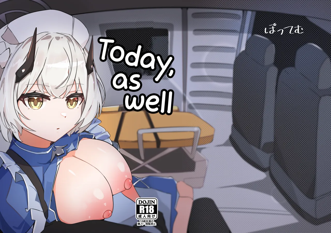 Kyou mo Kyou to Te | Today, as Well page 1 full