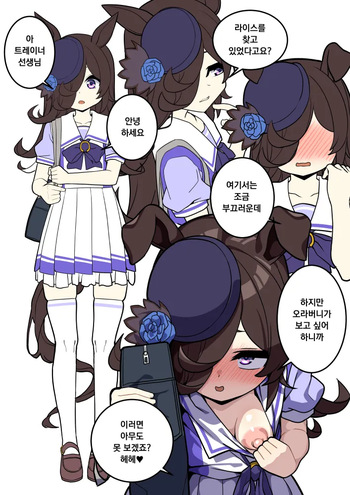 [820] 99 [Korean] cover