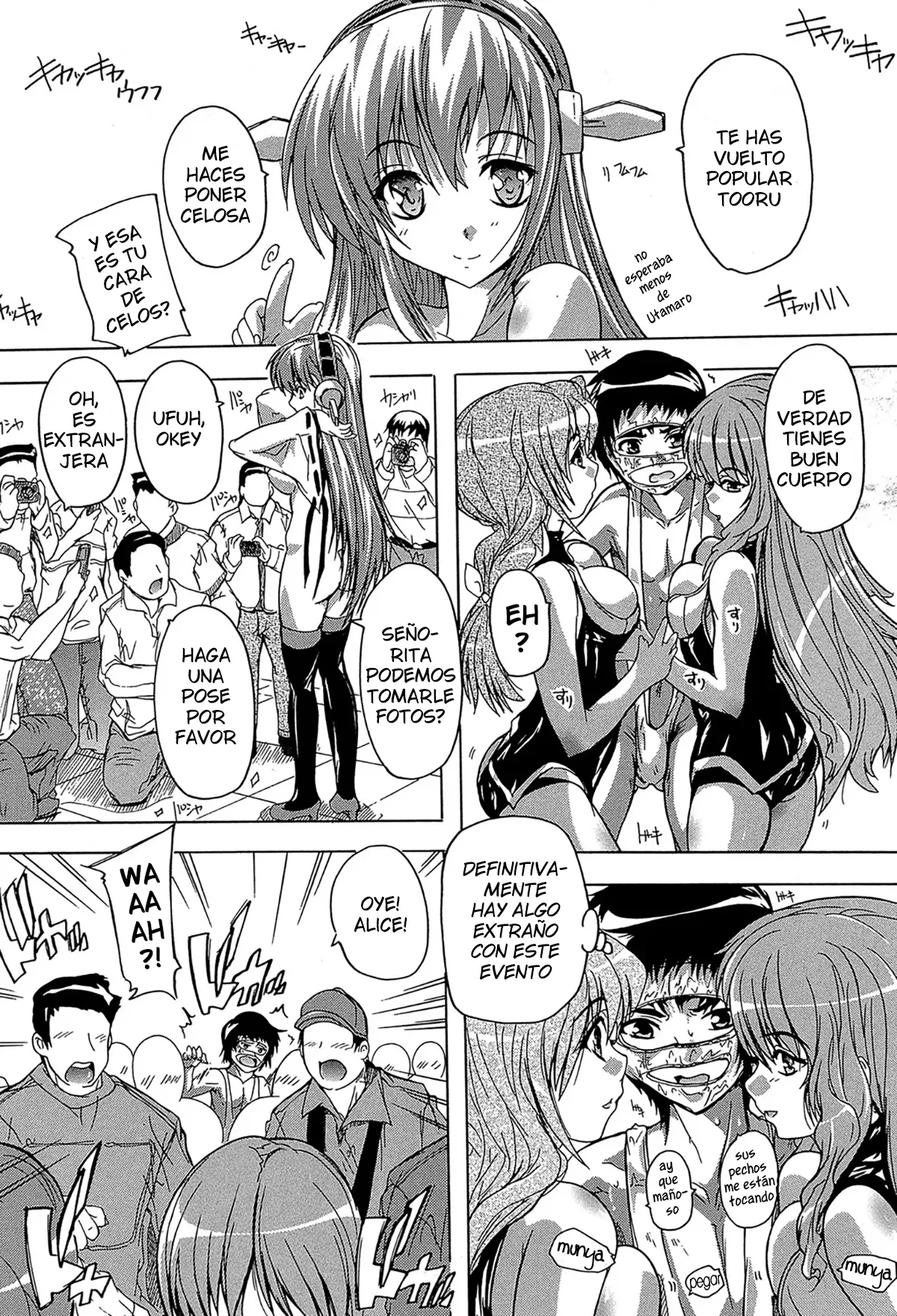 Akiba Paradise page 11 full