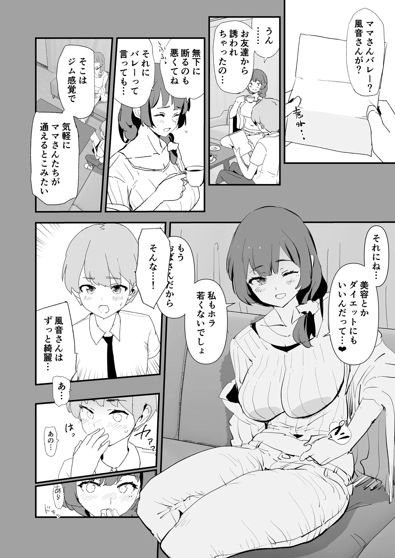 Mommy Volleyball with Mommy Onahole - Opening and Final Matches! page 7 full