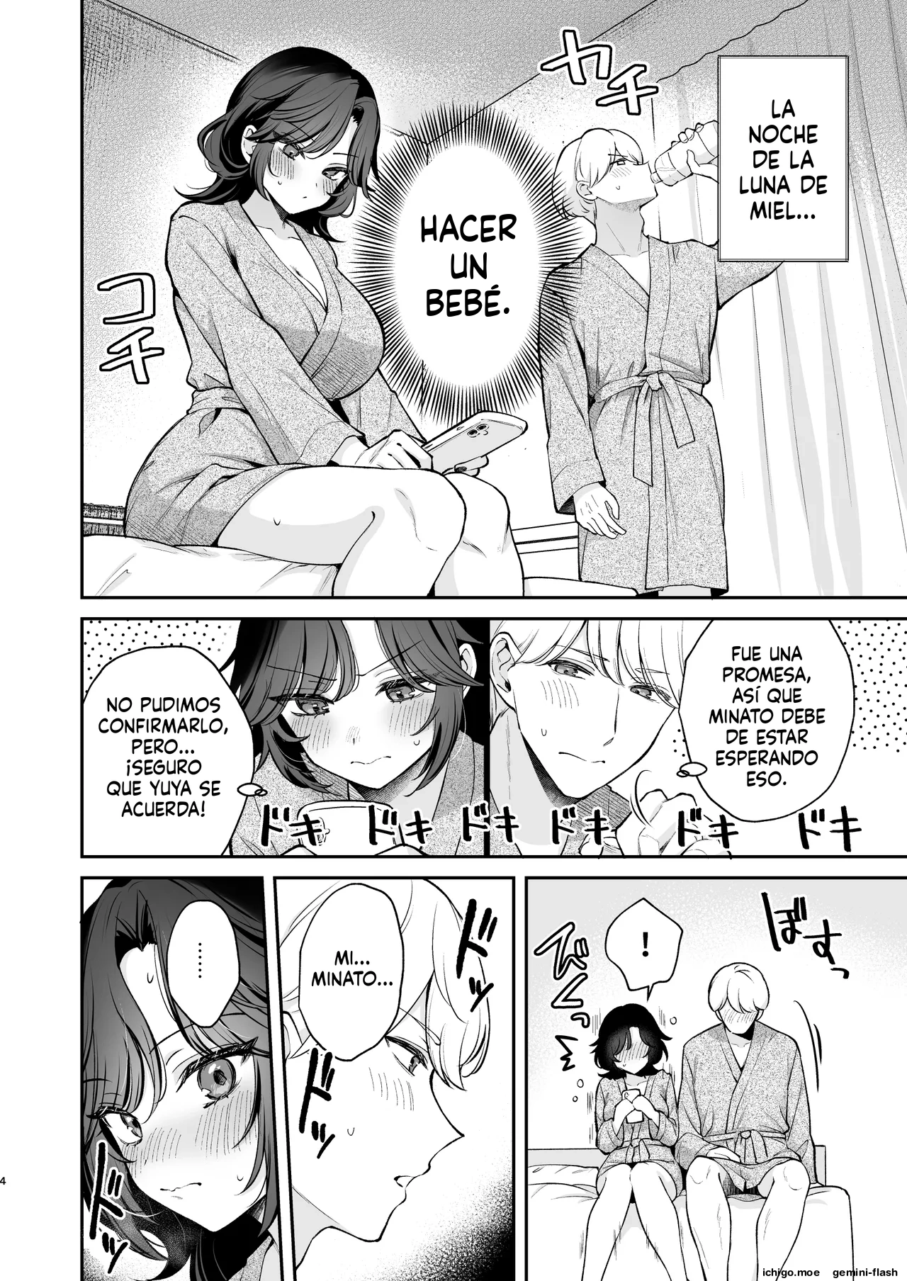 Yappari Kimi wo Haramasetai  MTL page 5 full