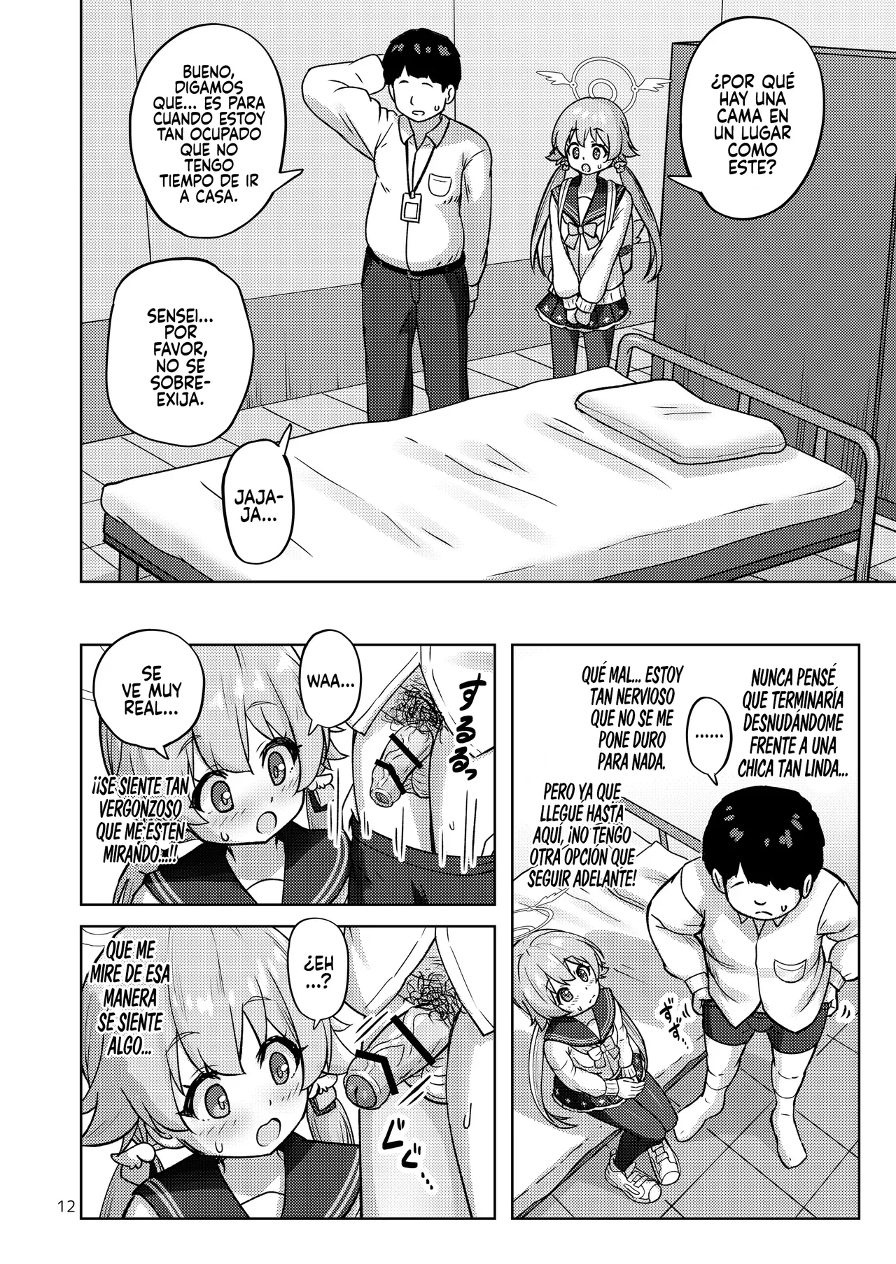Hifumi to Himitsu no Kankei ni Natteshimatta Hanashi page 12 full