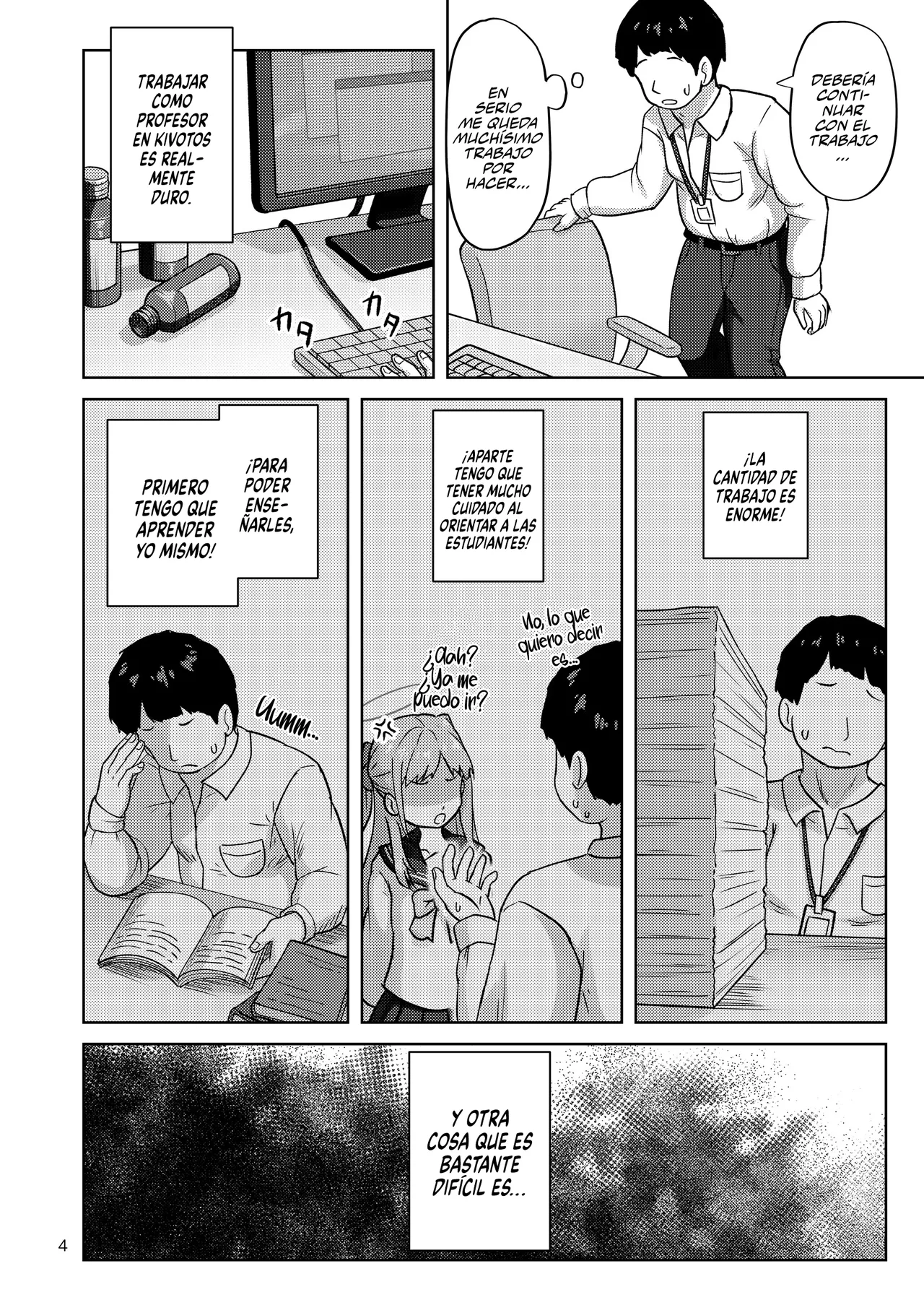 Hifumi to Himitsu no Kankei ni Natteshimatta Hanashi page 4 full