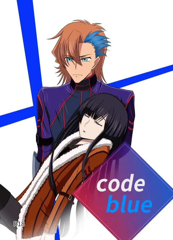 code blue① page 1 full