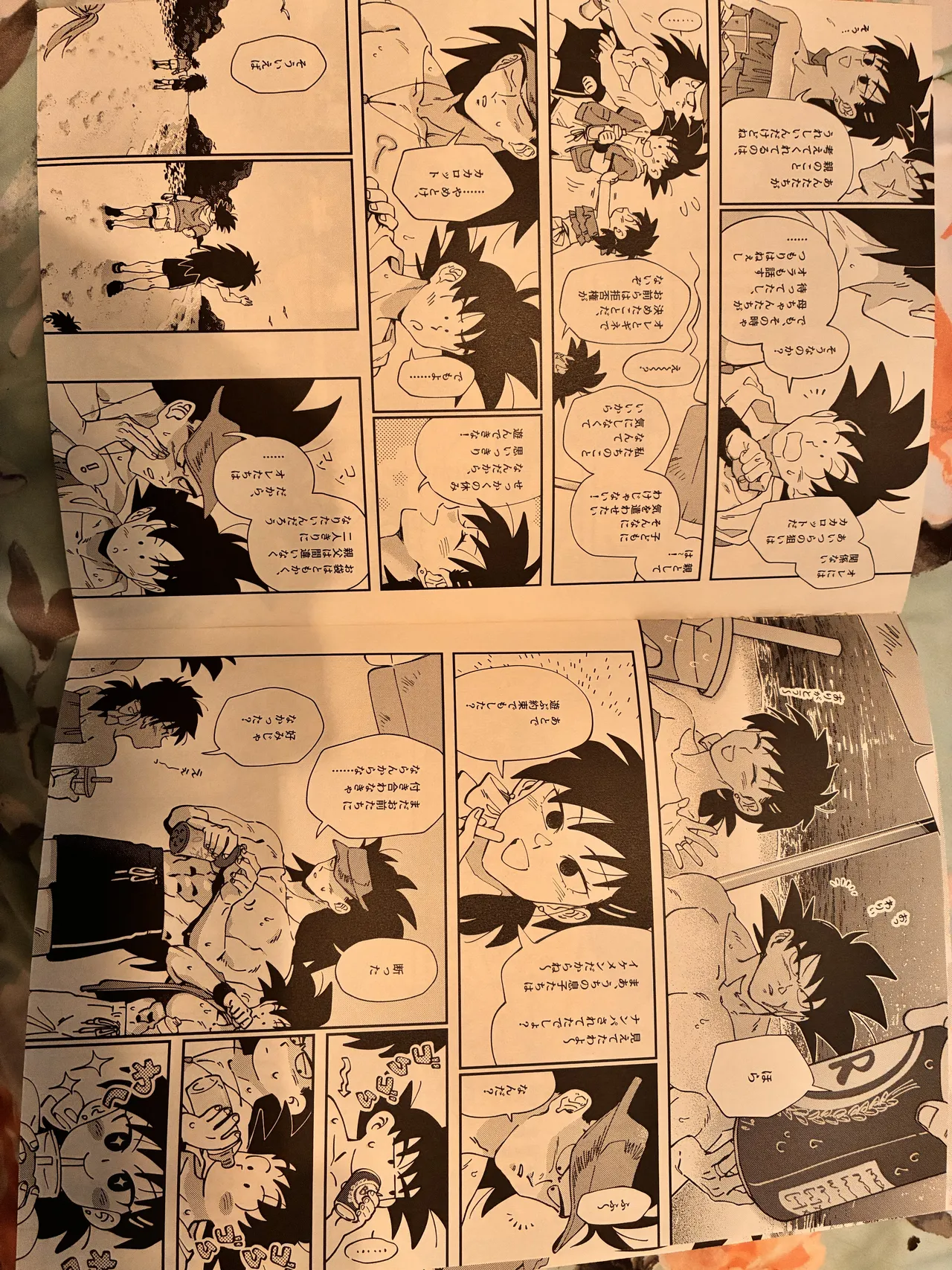 Raditz page 11 full
