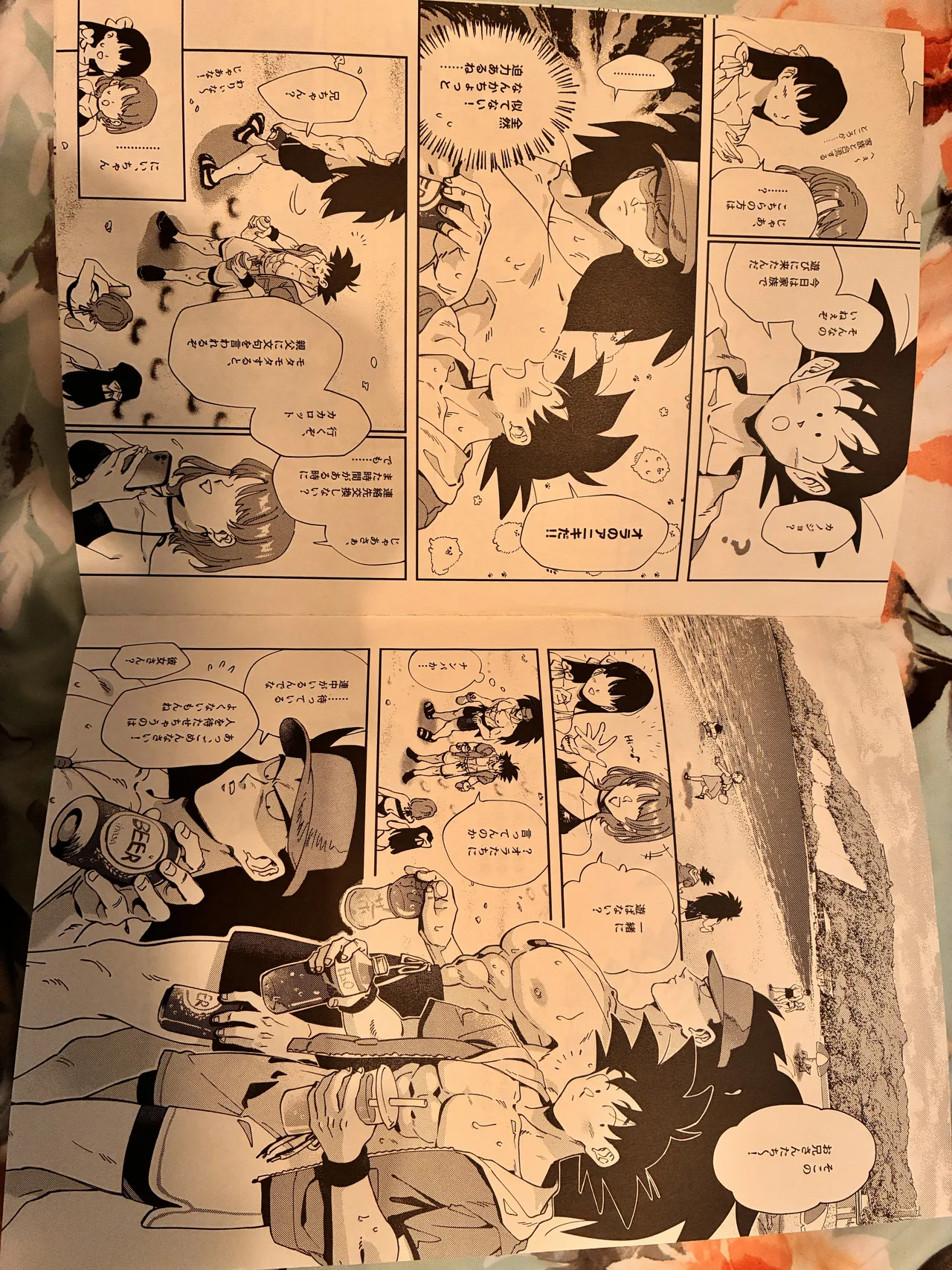Raditz page 12 full
