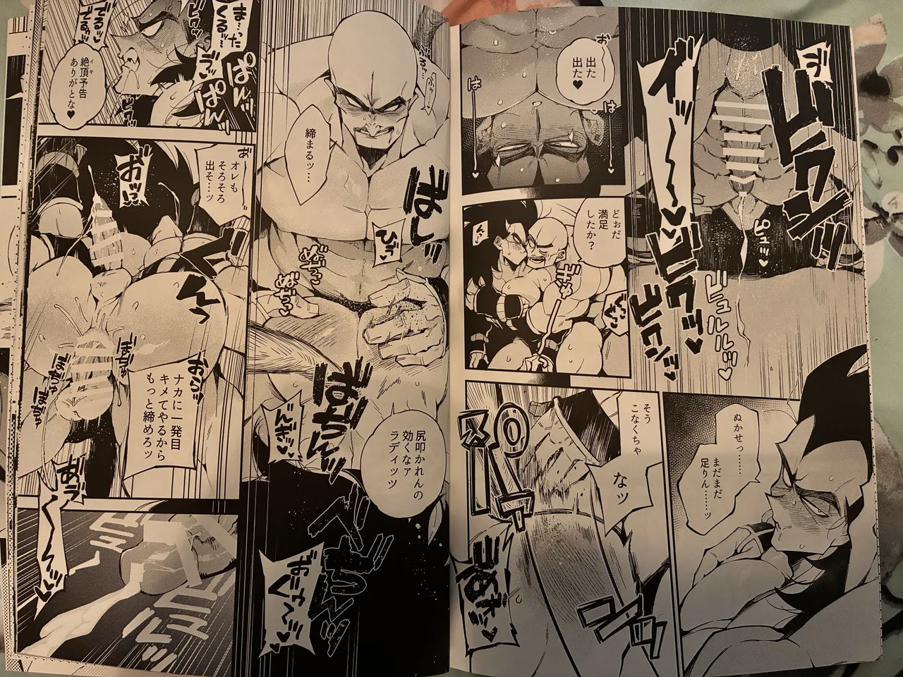 Raditz page 6 full