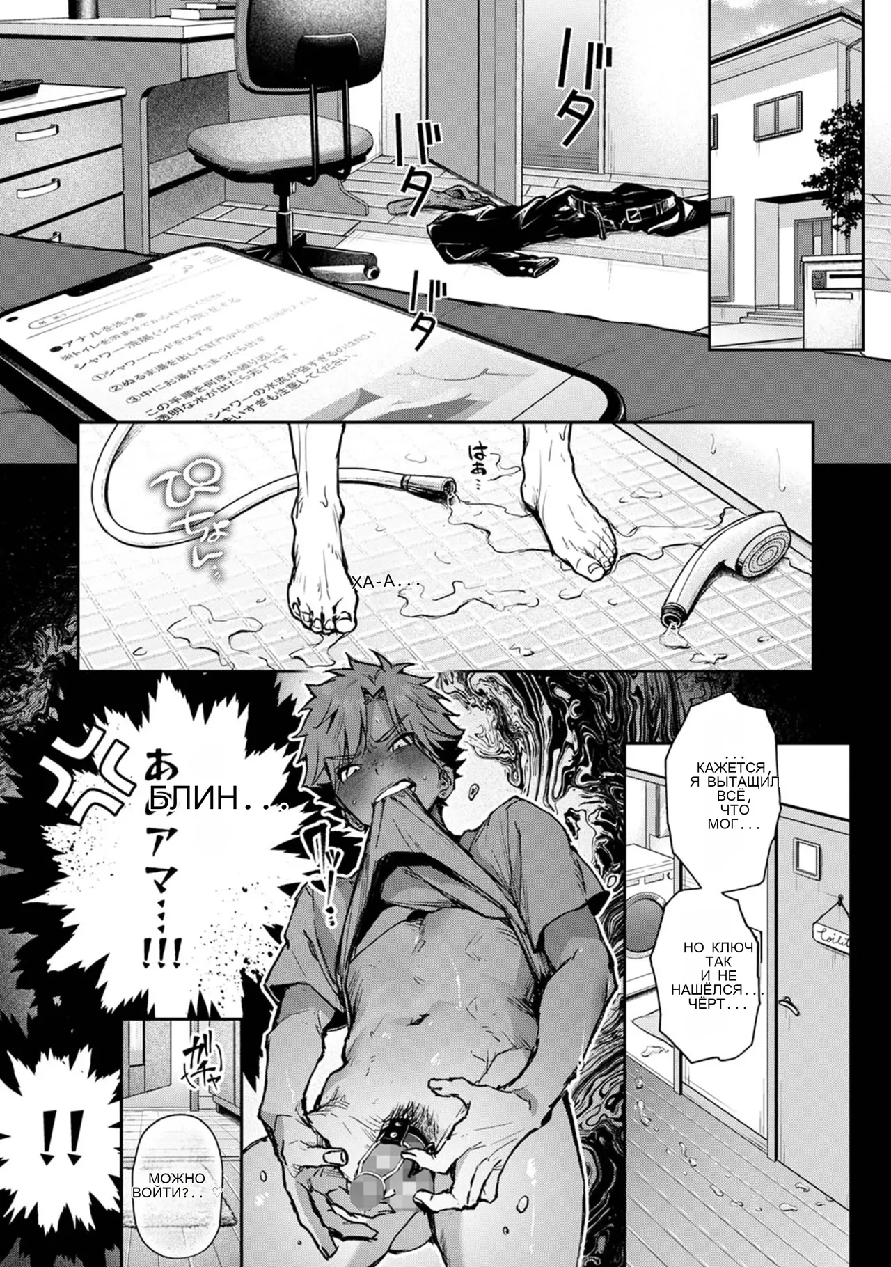 双子くん、えっちなおねーさんに弄ばれまくり♥ page 12 full