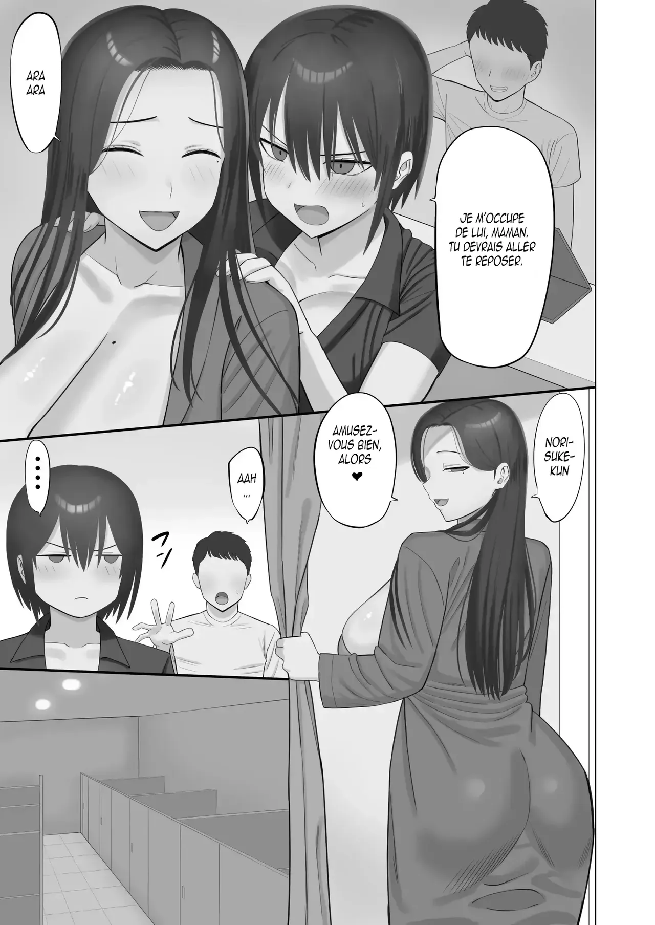 Osananajimin-chi ga PinSalo Yatteru page 4 full