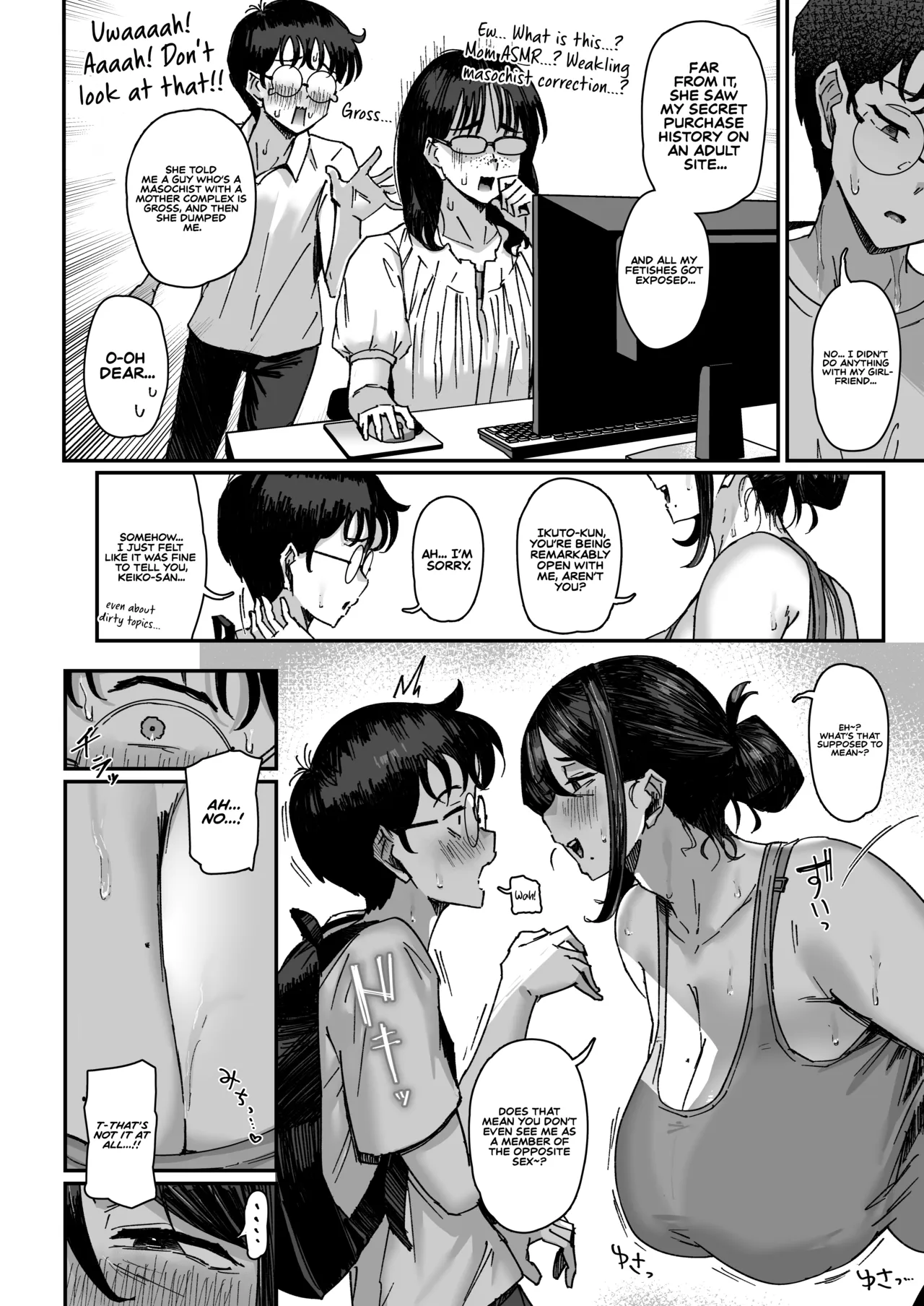 Shita no Kai no Yokkyuufuman na Mucchimuchi Mama-san kara no Approach ga Sugoi | The Frustrated, Curvy Mom Downstairs Keeps Making Bold Moves page 5 full