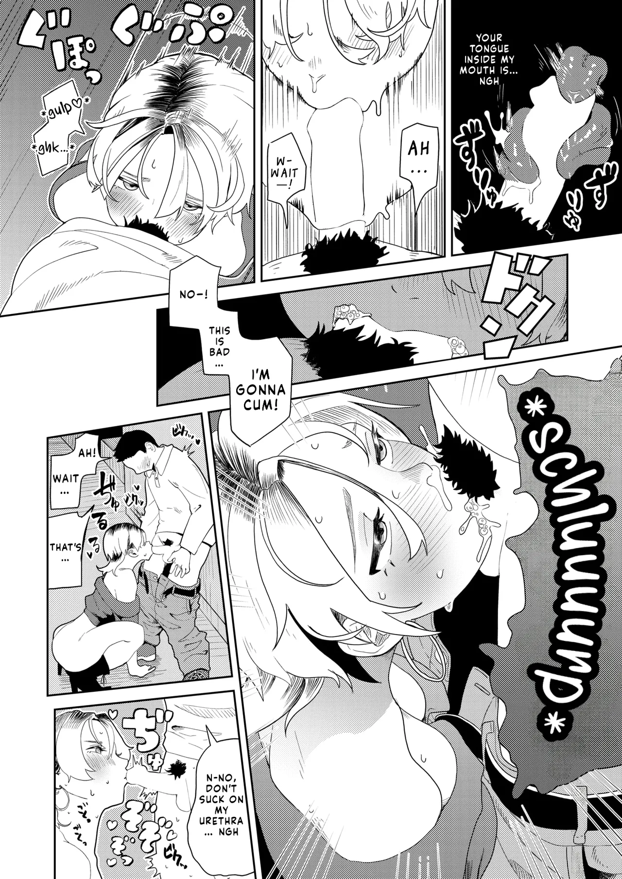 Do-Emu Gyaku-nan Oneesan | Ultra Masochist Reverse-Pickup Onee-san page 10 full
