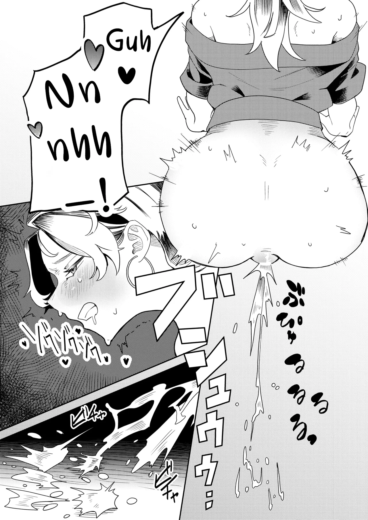 Do-Emu Gyaku-nan Oneesan | Ultra Masochist Reverse-Pickup Onee-san page 6 full