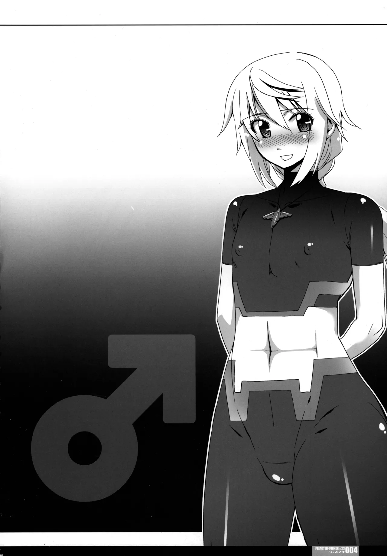 PG -PLEATED GUNNER- #23 Charana page 3 full