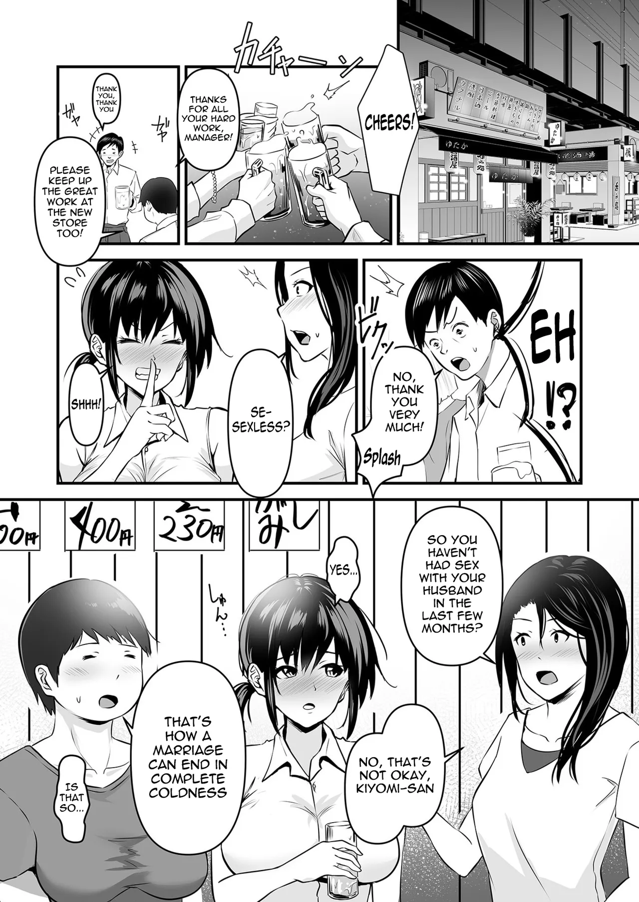 Yoino Ayamachi 1 | One night mistake 1 page 4 full