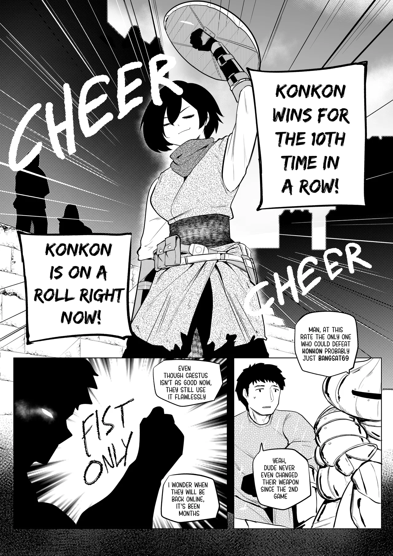 Erika Won't Back Down - ch.1-10 page 12 full